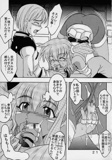 [Ishikawa Jippei - Kitty] Private Action Act. 1 Fhentai - Page 22