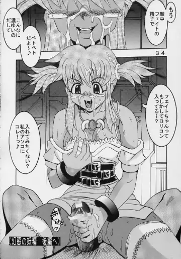 [Ishikawa Jippei - Kitty] Private Action Act. 1 Fhentai - Page 35