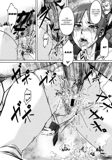 [Shindol] Masaka no Chiba-san Fhentai.net - Page 30