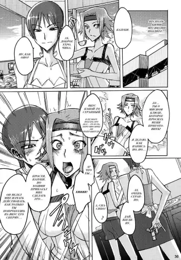 [Shindol] Masaka no Chiba-san Fhentai.net - Page 36