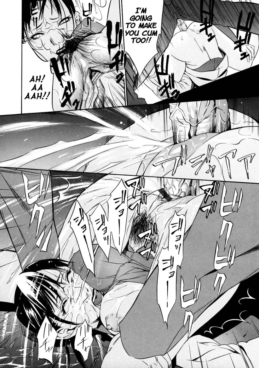 [Psycho] Zettai Ryoujoku Fhentai.net - Page 107