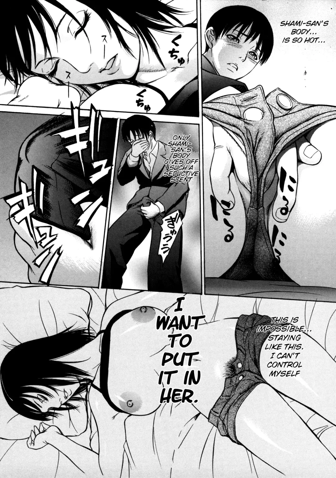 [Psycho] Zettai Ryoujoku Fhentai.net - Page 118