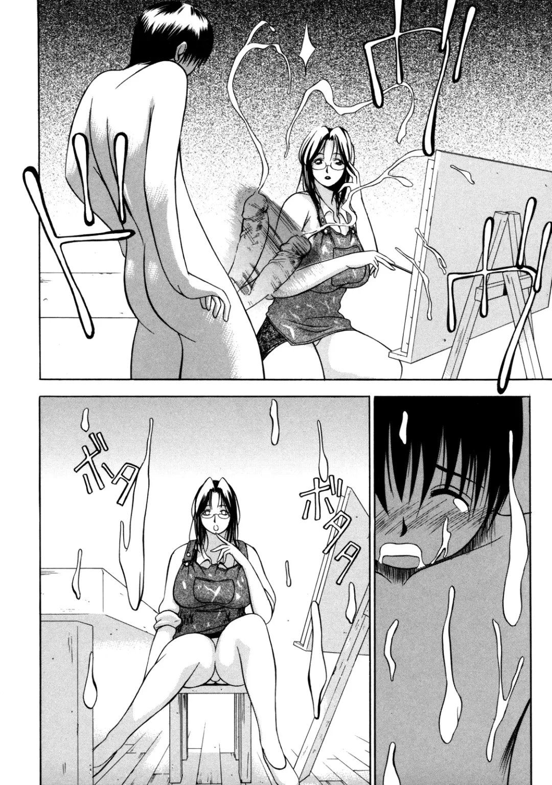 [Psycho] Zettai Ryoujoku Fhentai.net - Page 191