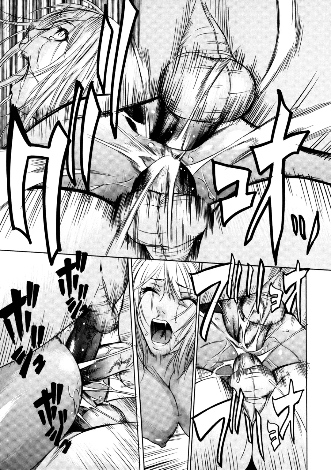 [Psycho] Zettai Ryoujoku Fhentai.net - Page 58