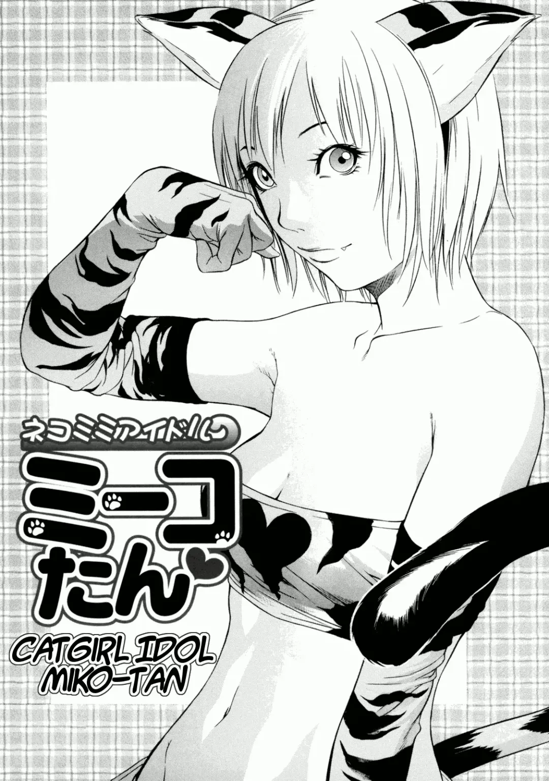 [Psycho] Zettai Ryoujoku Fhentai.net - Page 66