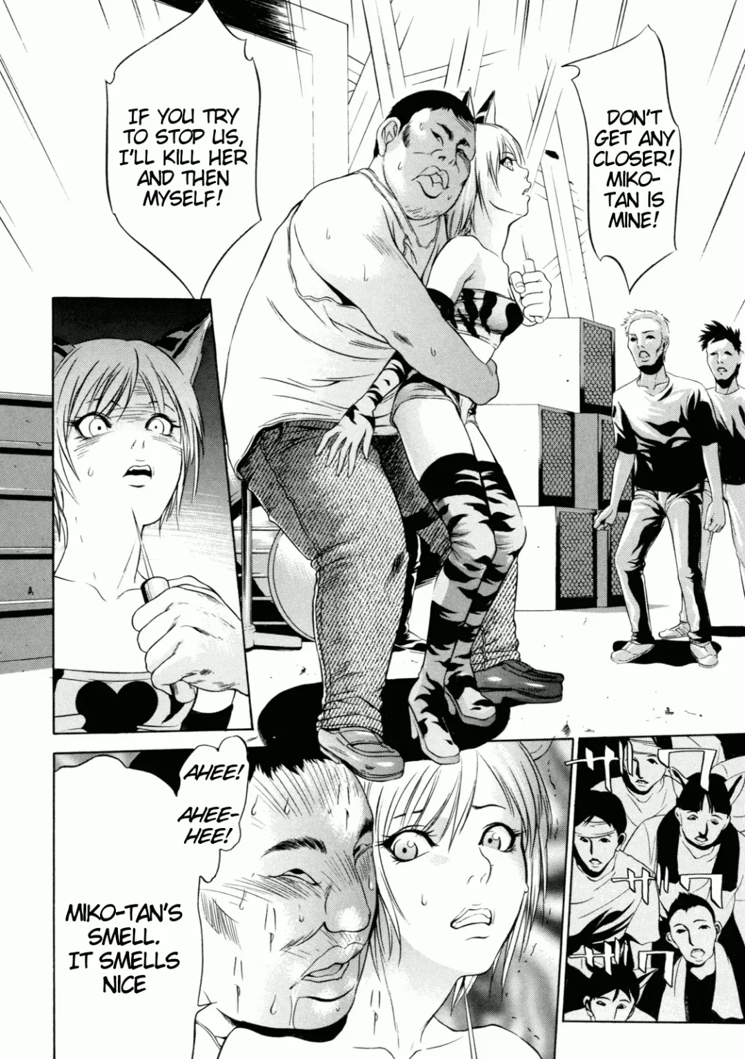 [Psycho] Zettai Ryoujoku Fhentai.net - Page 71