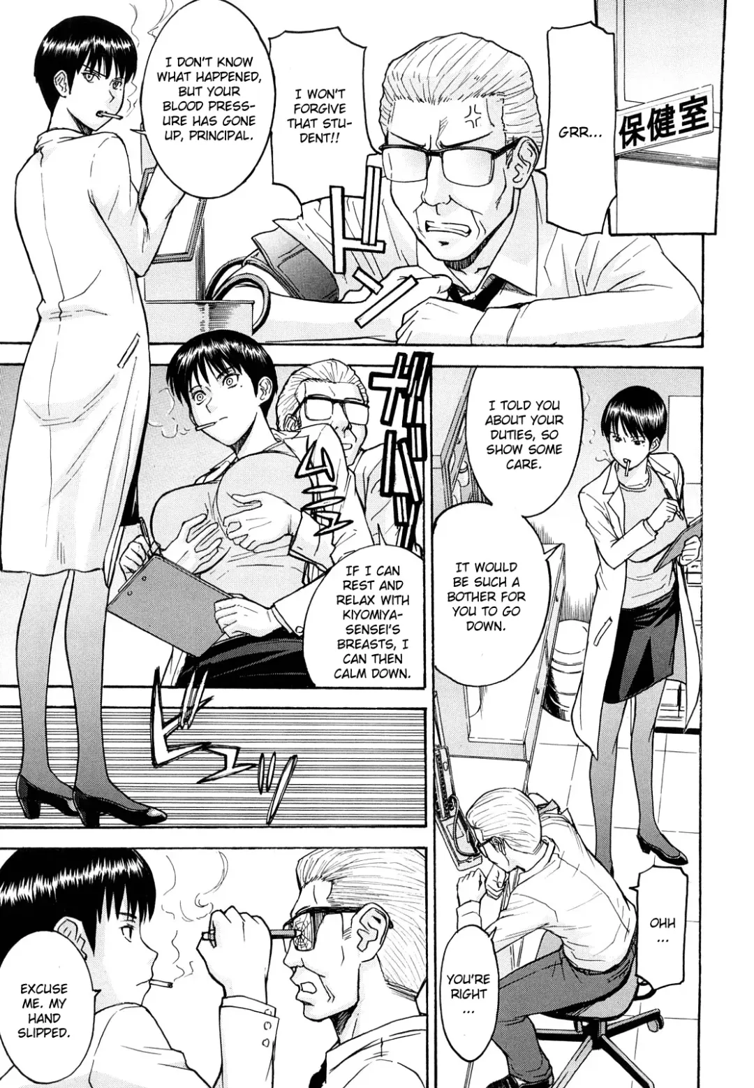 [Inomaru] Itazura Senyou Hanahira Seitokaichou Ch. 2 Fhentai - Page 5