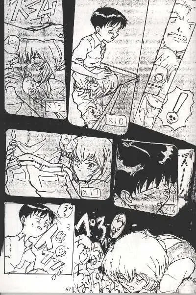 Shinji, Seikou - Neon Genesis Evangelion; Last Episode - Shinji vs Rei Fhentai.net - Page 5