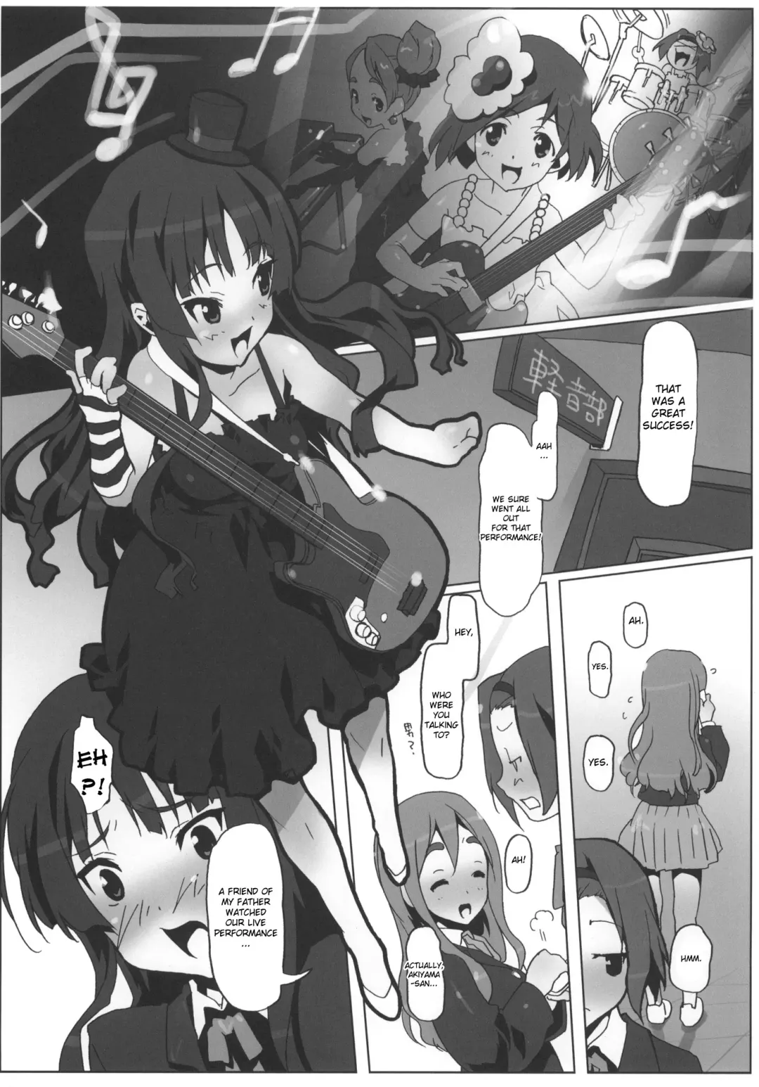 [Io Takuya] Ura Mio Fhentai - Page 12
