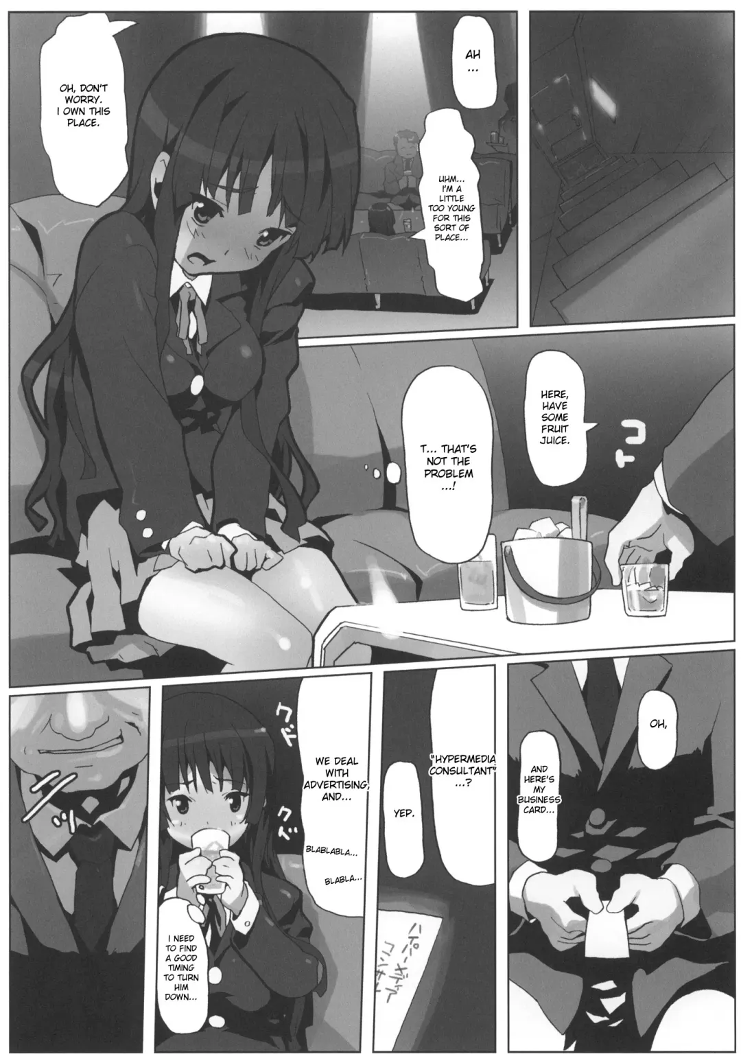 [Io Takuya] Ura Mio Fhentai - Page 15
