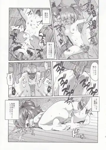 [Nada Haruka - Satetsu] Meiyuu Kangoku Fhentai - Page 13