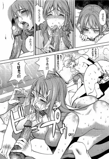 [F.s] Naburimono Fhentai - Page 121