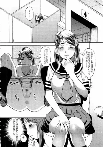 [F.s] Naburimono Fhentai - Page 13