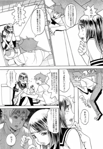 [F.s] Naburimono Fhentai - Page 15