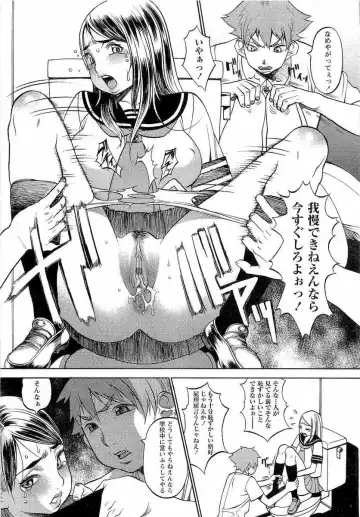 [F.s] Naburimono Fhentai - Page 16