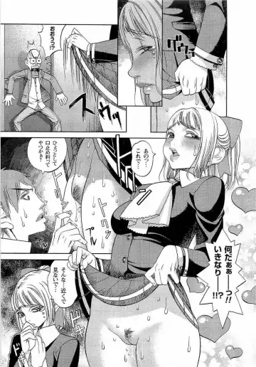 [F.s] Naburimono Fhentai - Page 164
