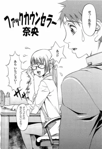 [F.s] Naburimono Fhentai - Page 175