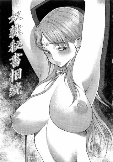 [F.s] Naburimono Fhentai - Page 28