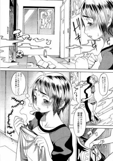 [F.s] Naburimono Fhentai - Page 62