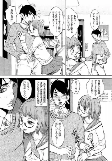 [F.s] Naburimono Fhentai - Page 96