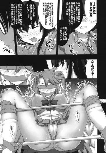 [Yan-yam] Busujima Naburi Fhentai.net - Page 16