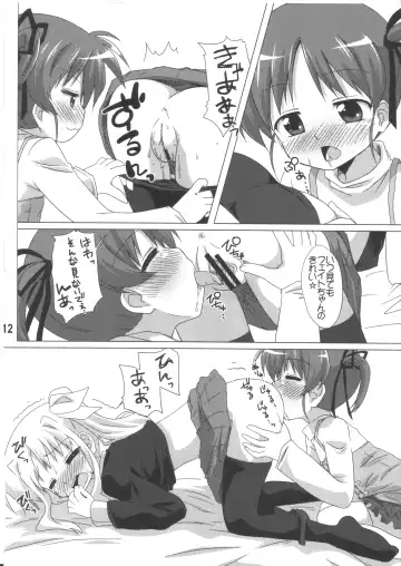 [Mukaibi Aoi] bliss of life Fhentai - Page 11