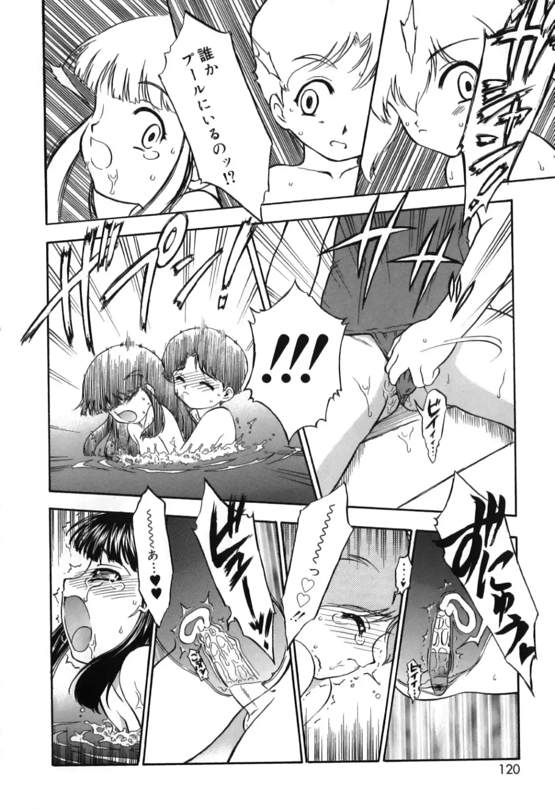 [Nanjou Asuka] Itazura Koneko Twins Fhentai - Page 124