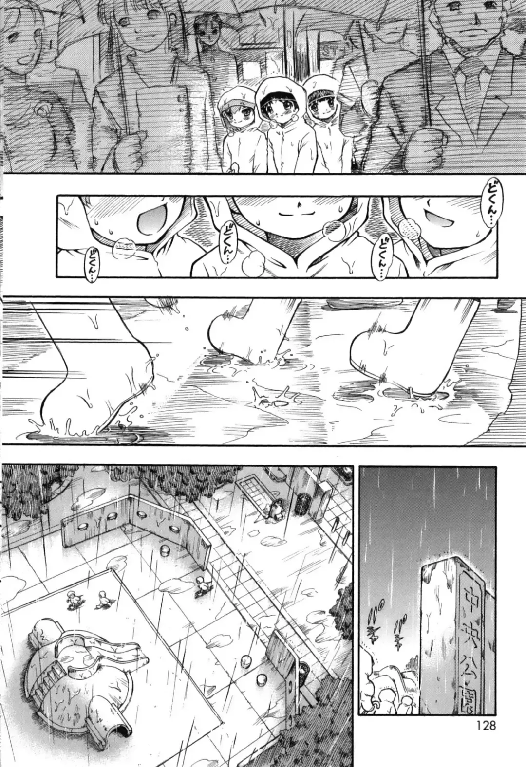 [Nanjou Asuka] Itazura Koneko Twins Fhentai - Page 132