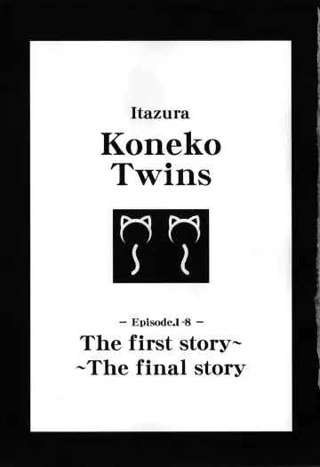 [Nanjou Asuka] Itazura Koneko Twins Fhentai - Page 11