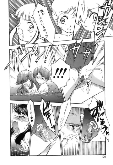 [Nanjou Asuka] Itazura Koneko Twins Fhentai - Page 124