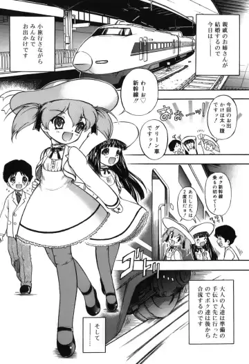 [Nanjou Asuka] Itazura Koneko Twins Fhentai - Page 149