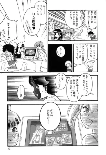 [Nanjou Asuka] Itazura Koneko Twins Fhentai - Page 17