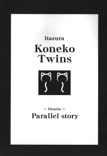 [Nanjou Asuka] Itazura Koneko Twins Fhentai - Page 171