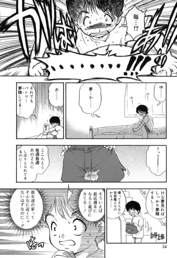 [Nanjou Asuka] Itazura Koneko Twins Fhentai - Page 38