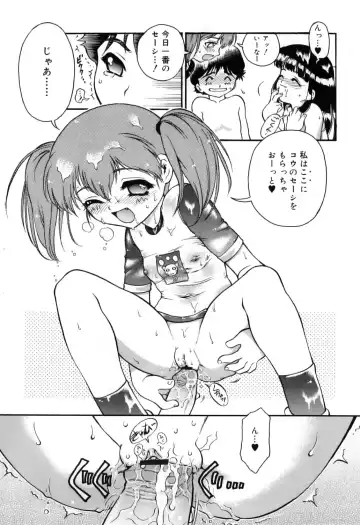 [Nanjou Asuka] Itazura Koneko Twins Fhentai - Page 47