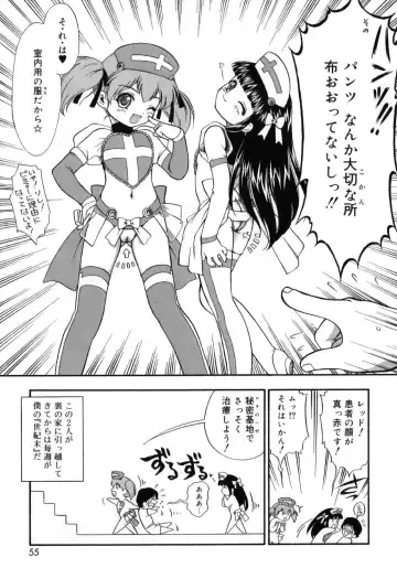 [Nanjou Asuka] Itazura Koneko Twins Fhentai - Page 59