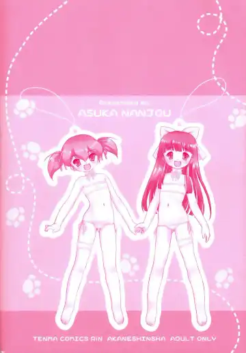 [Nanjou Asuka] Itazura Koneko Twins Fhentai - Page 6