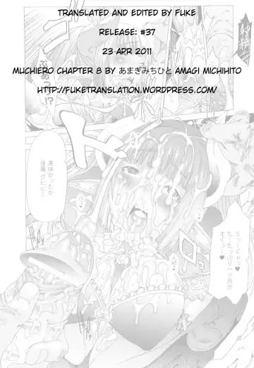 [Amagi Michihito] Muchiero Ch. 3-5, 8-9 Fhentai.net - Page 76