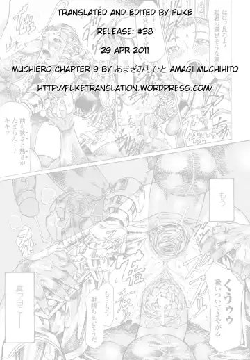 [Amagi Michihito] Muchiero Ch. 3-5, 8-9 Fhentai.net - Page 93