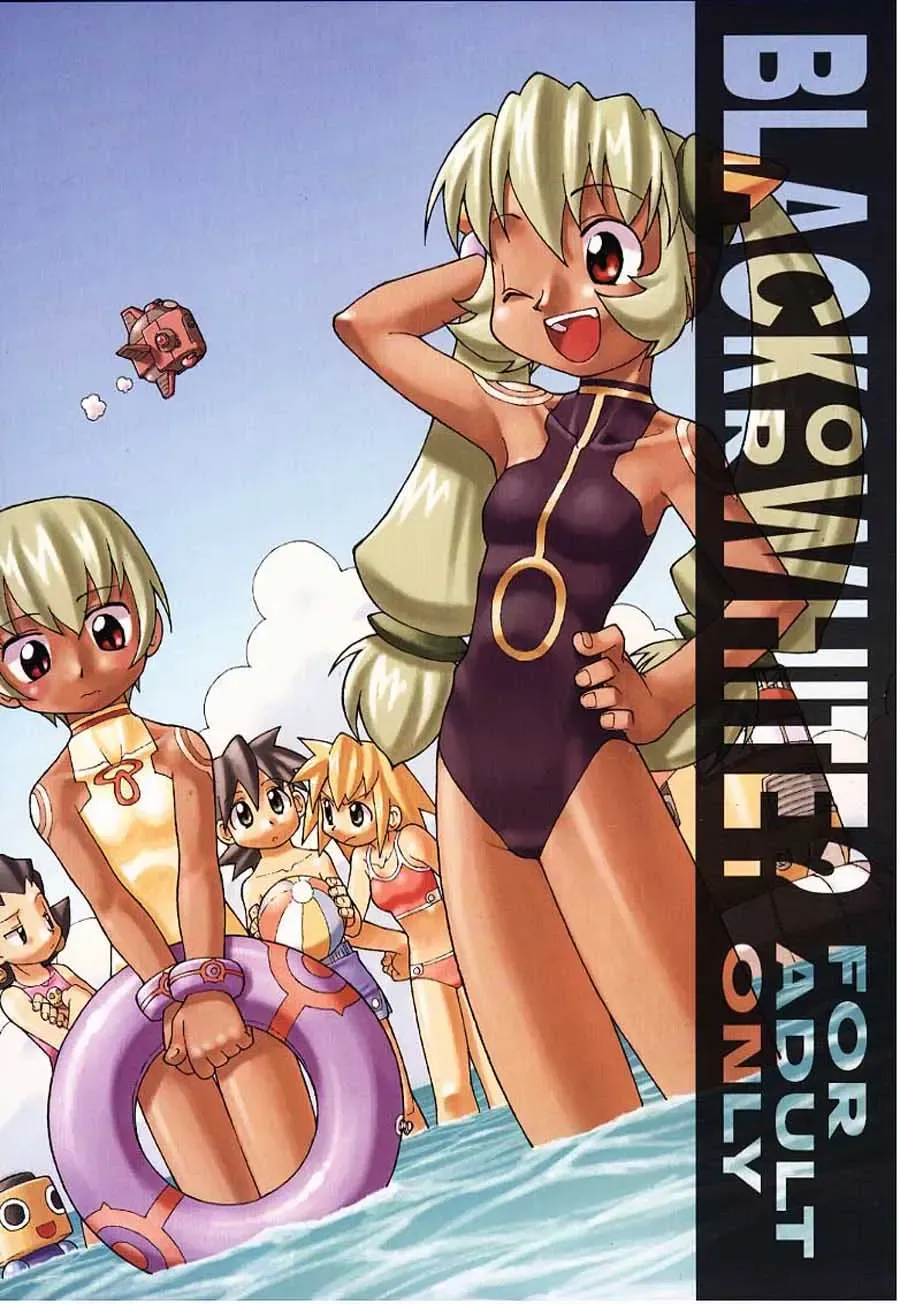 [Hamada Yoshikadu] Black Or White? Fhentai - Page 1