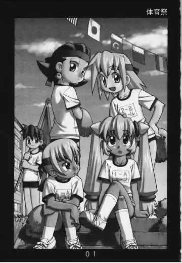 [Hamada Yoshikadu] Black Or White? Fhentai - Page 2