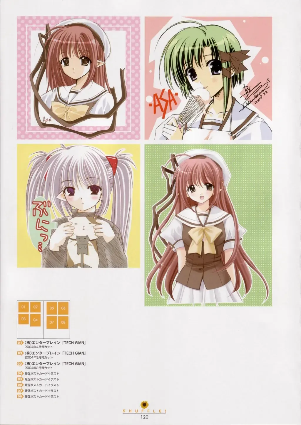 [Nishimata Aoi - Suzuhira Hiro] SHUFFLE! Visual Fan Book Fhentai - Page 121