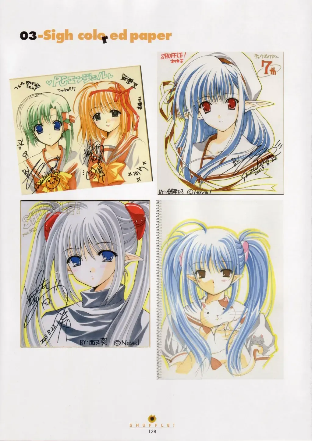 [Nishimata Aoi - Suzuhira Hiro] SHUFFLE! Visual Fan Book Fhentai - Page 129