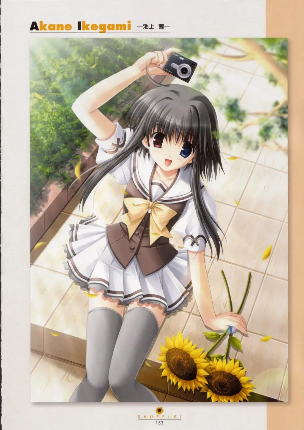 [Nishimata Aoi - Suzuhira Hiro] SHUFFLE! Visual Fan Book Fhentai - Page 154