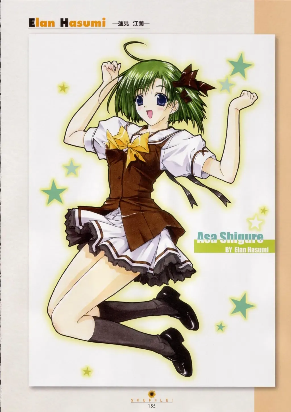 [Nishimata Aoi - Suzuhira Hiro] SHUFFLE! Visual Fan Book Fhentai - Page 156