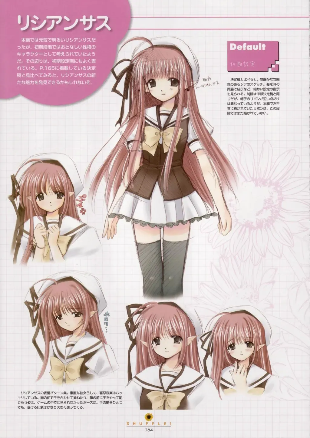 [Nishimata Aoi - Suzuhira Hiro] SHUFFLE! Visual Fan Book Fhentai - Page 165