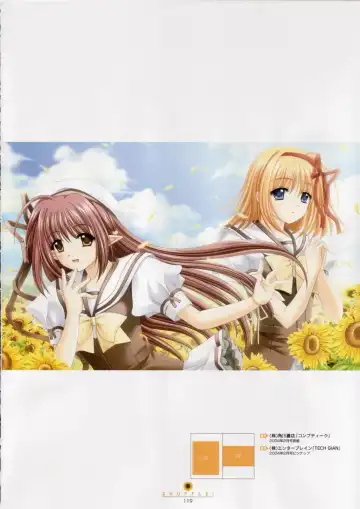 [Nishimata Aoi - Suzuhira Hiro] SHUFFLE! Visual Fan Book Fhentai - Page 120