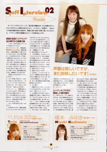 [Nishimata Aoi - Suzuhira Hiro] SHUFFLE! Visual Fan Book Fhentai - Page 139