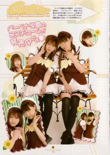 [Nishimata Aoi - Suzuhira Hiro] SHUFFLE! Visual Fan Book Fhentai - Page 145