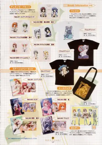 [Nishimata Aoi - Suzuhira Hiro] SHUFFLE! Visual Fan Book Fhentai - Page 148